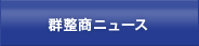 Qj[X