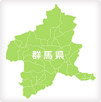 群馬県